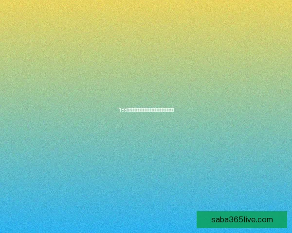 世界杯竞猜胜负分析技巧揭秘 助你精准预测赛事结果提升中奖率
