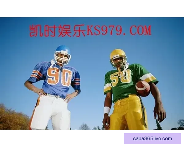 沙巴体育投注平台优势分析及其在亚洲市场的影响力探索