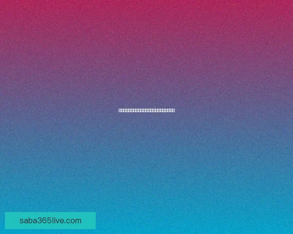 美洲三国联合举办世界杯完整赛程及精彩赛事全解析