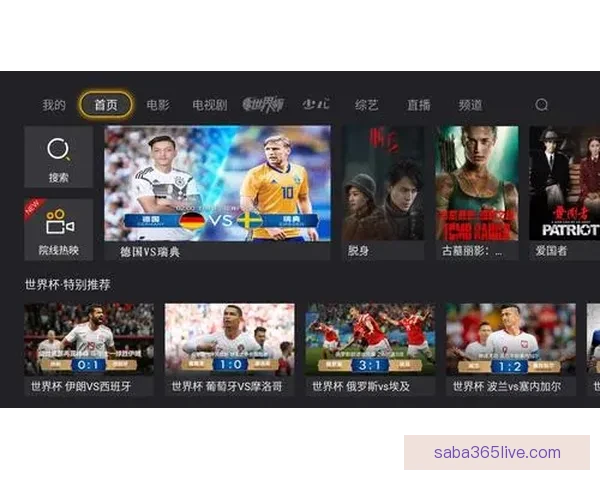 世界杯竞猜官网权威入口实时比分数据分析与投注技巧全解析